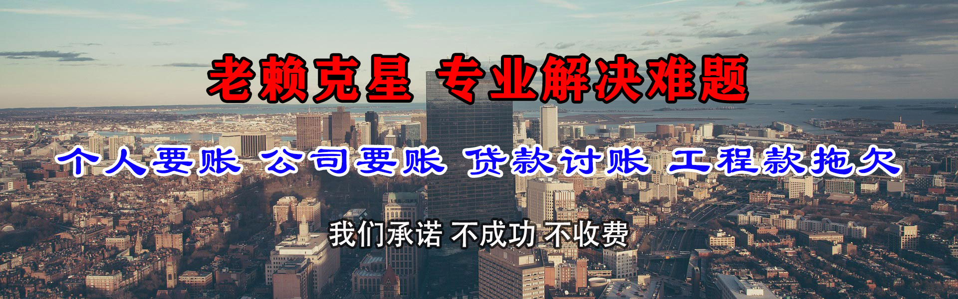 滁州清数公司